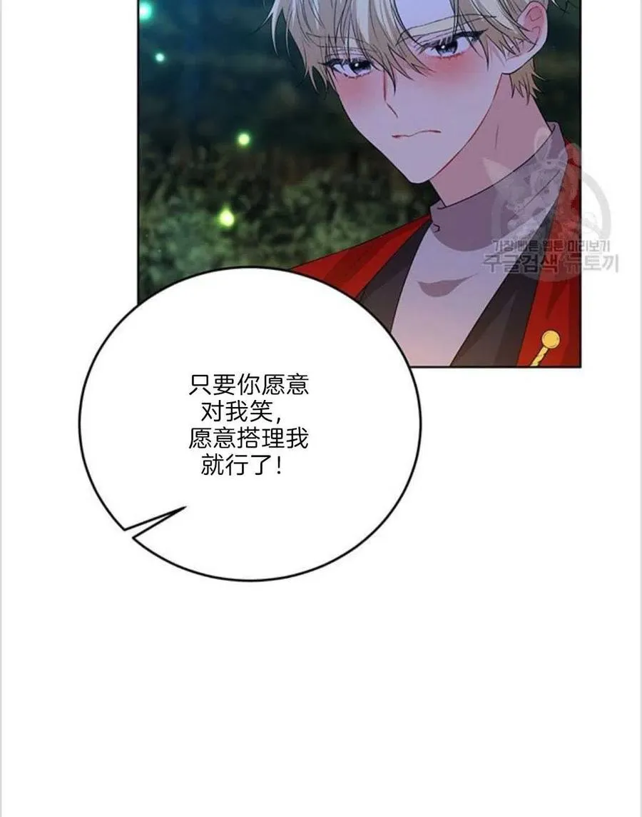 第15话 第8页
