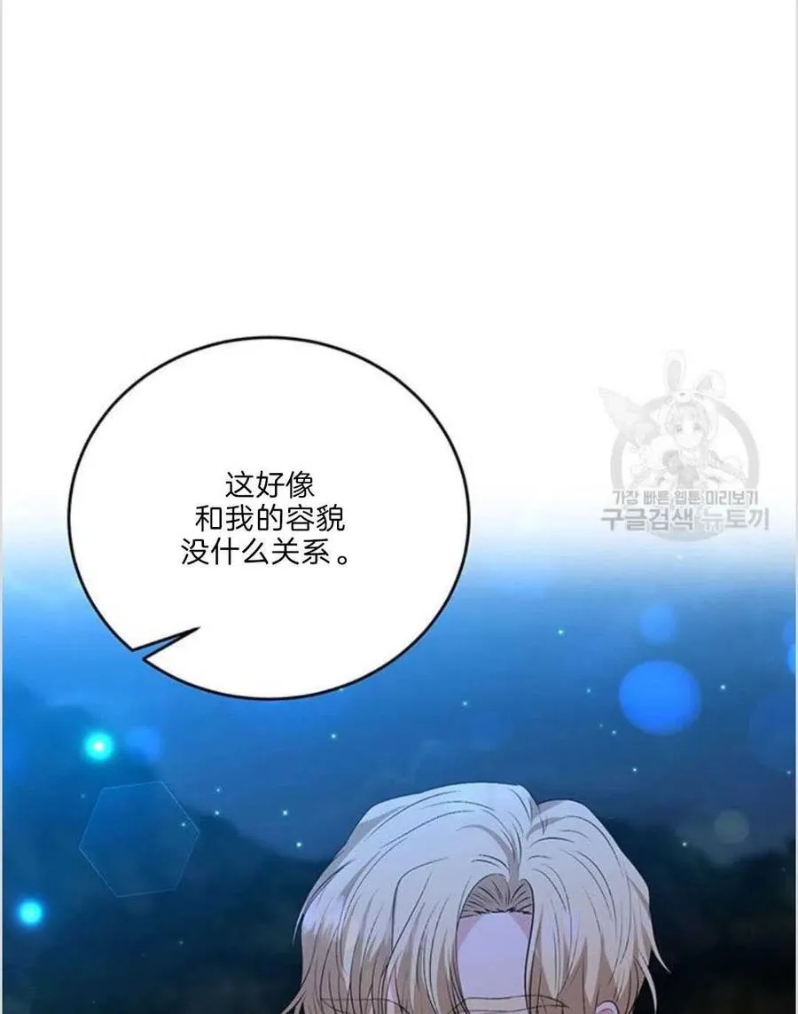 第15话 第9页