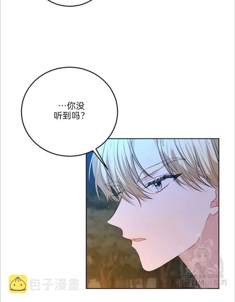 第15话 第12页