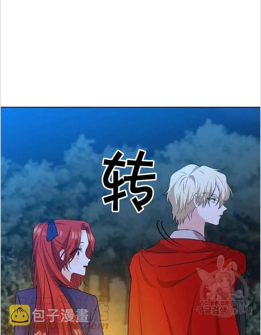 第15话 第13页