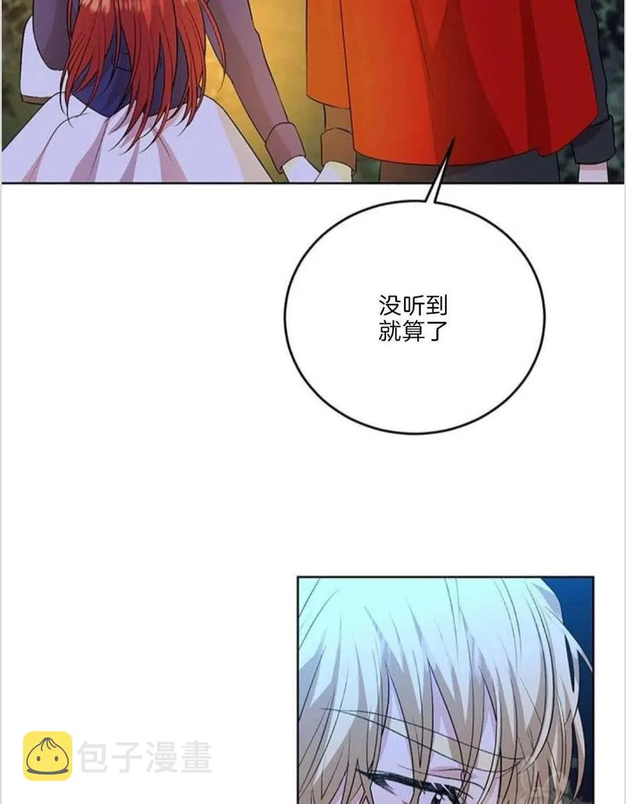 第15话 第14页