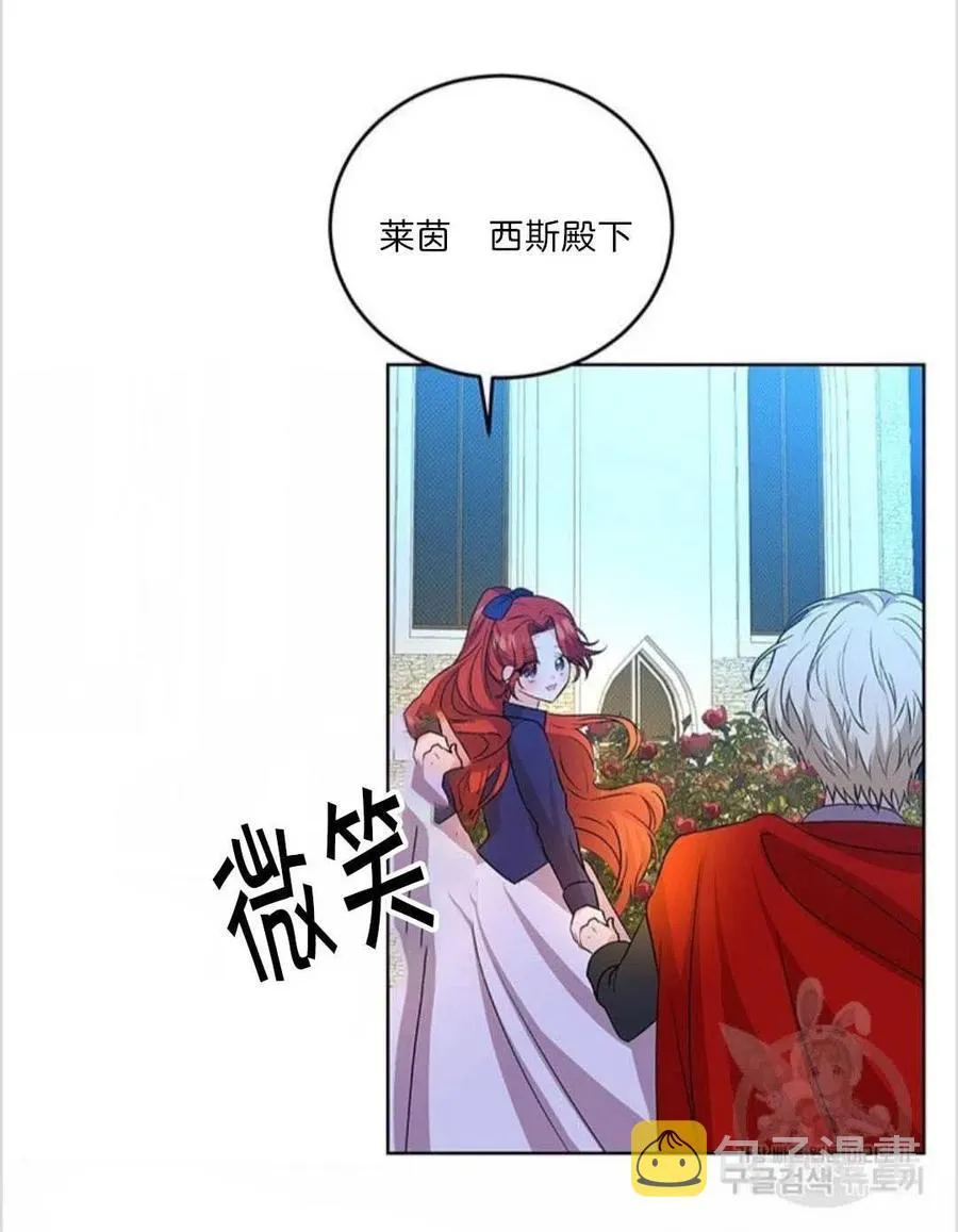 第15话 第20页