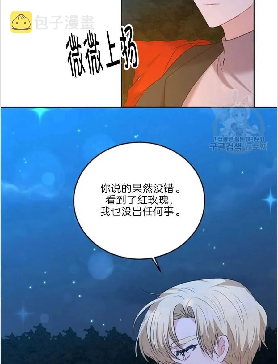 第15话 第24页