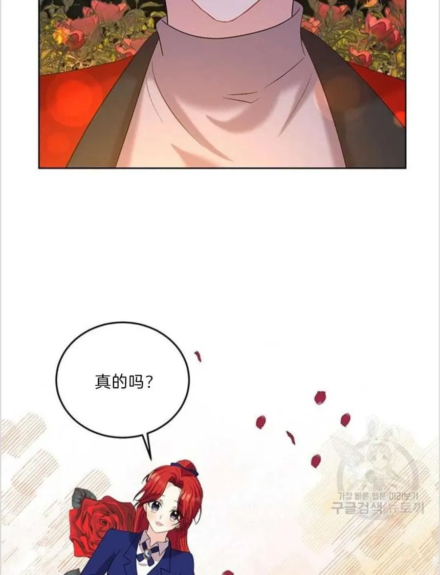 第15话 第27页