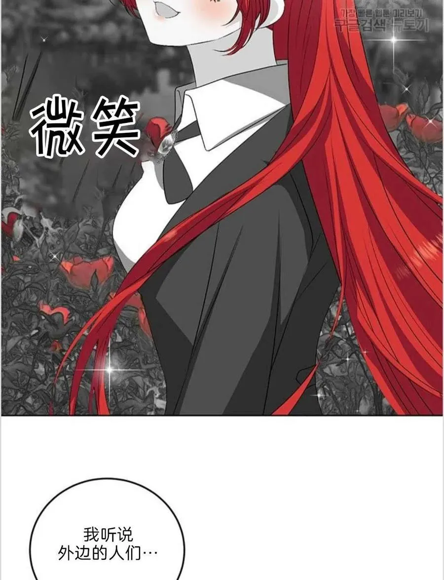 第15话 第29页