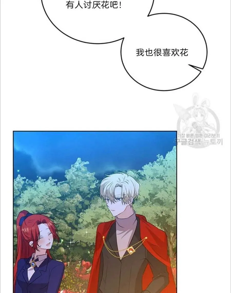 第15话 第32页
