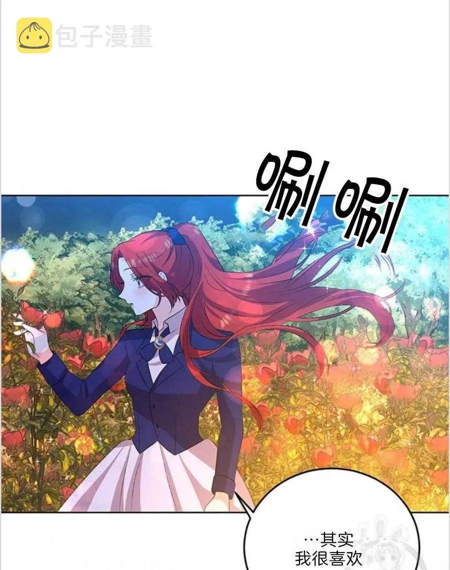 第15话 第35页