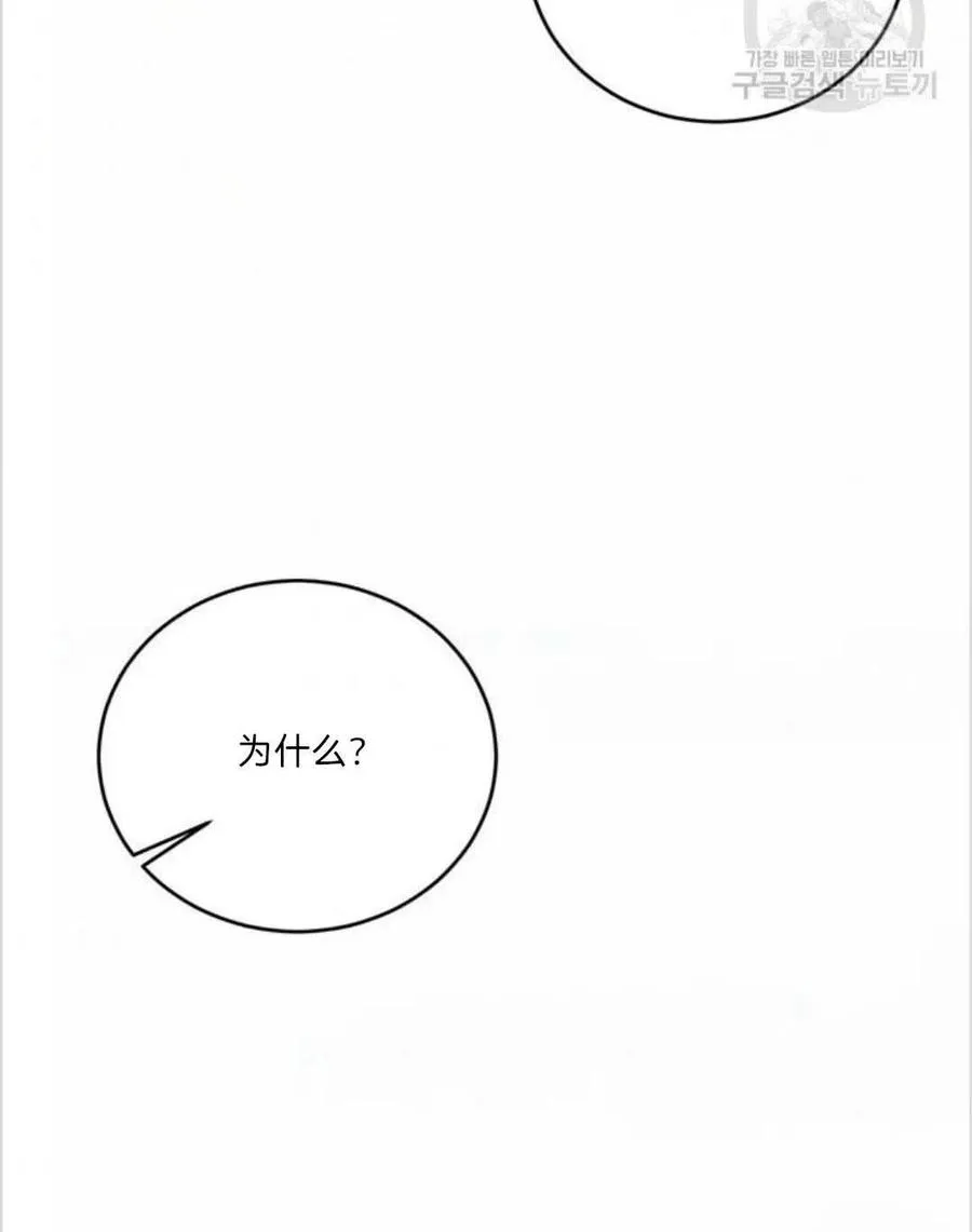 第15话 第36页