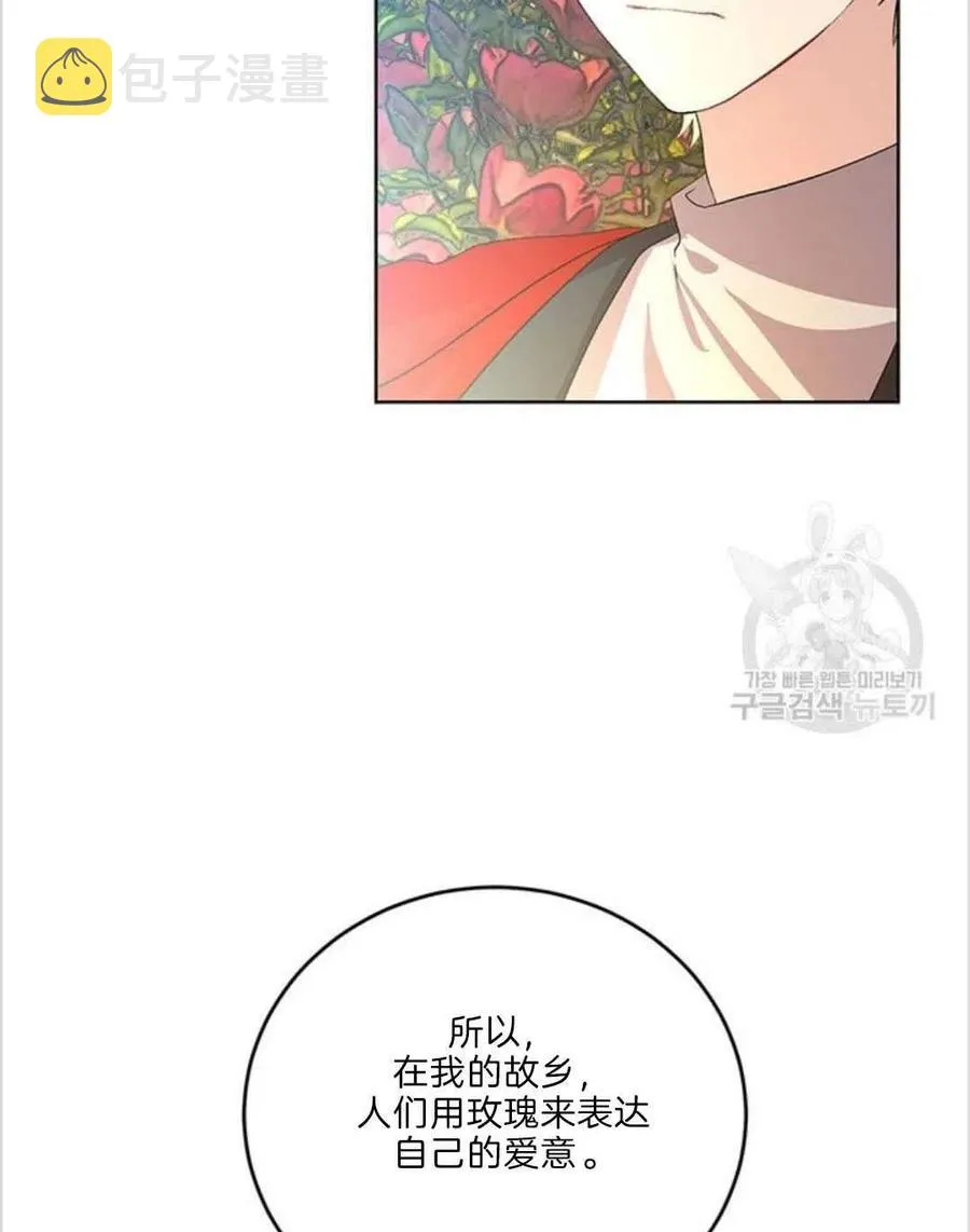 第15话 第39页
