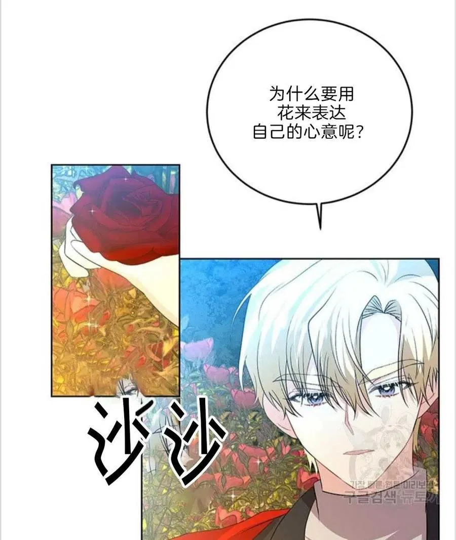 第15话 第41页