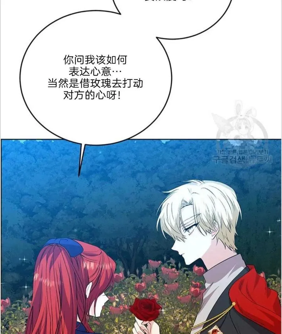 第15话 第44页