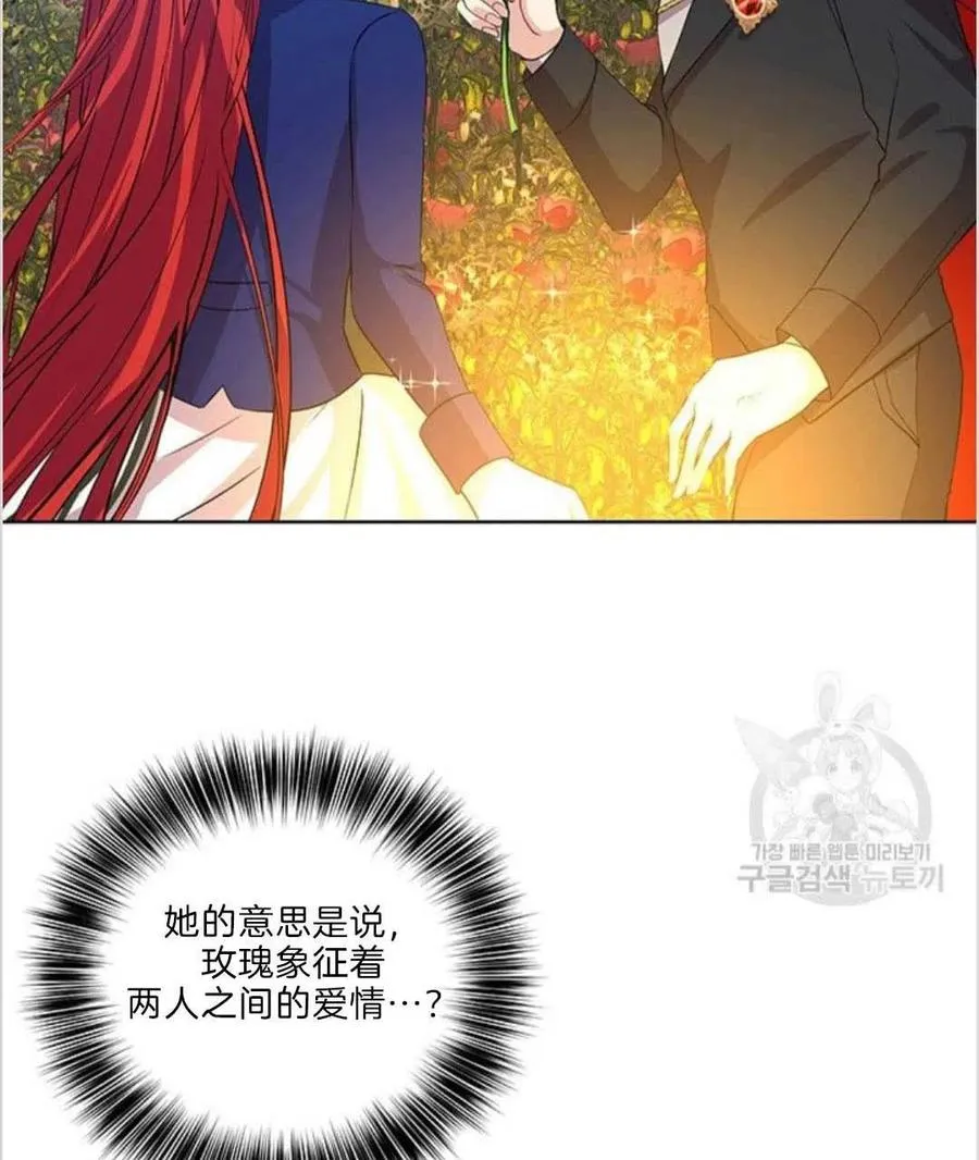 第15话 第45页