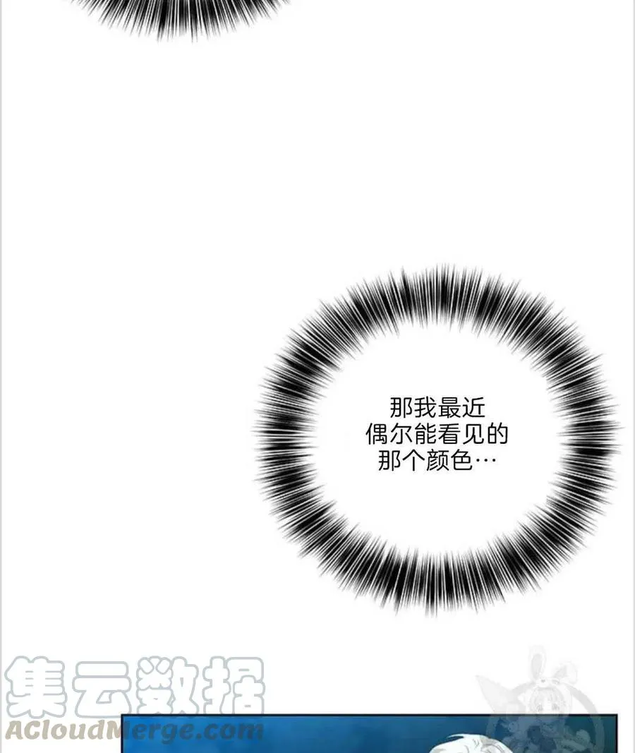 第15话 第46页
