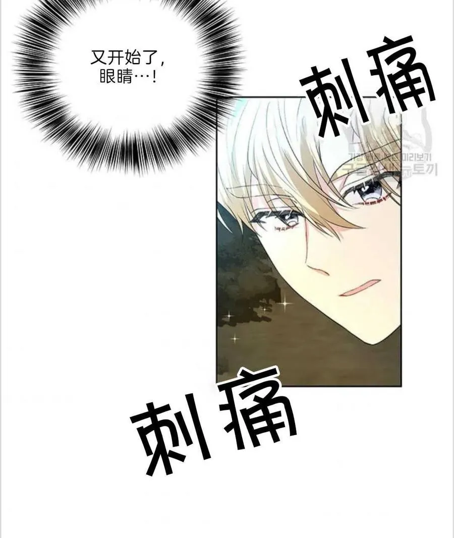 第15话 第48页