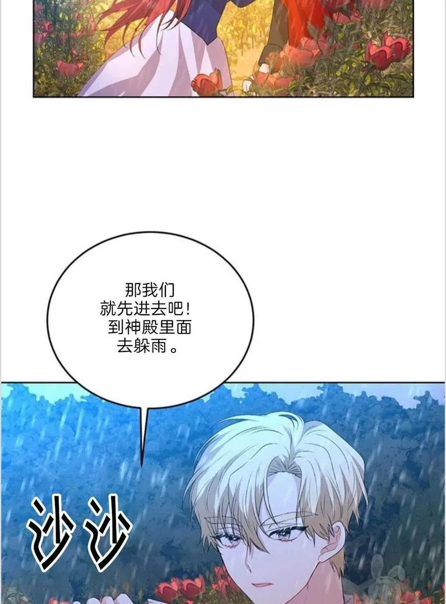 第15话 第53页