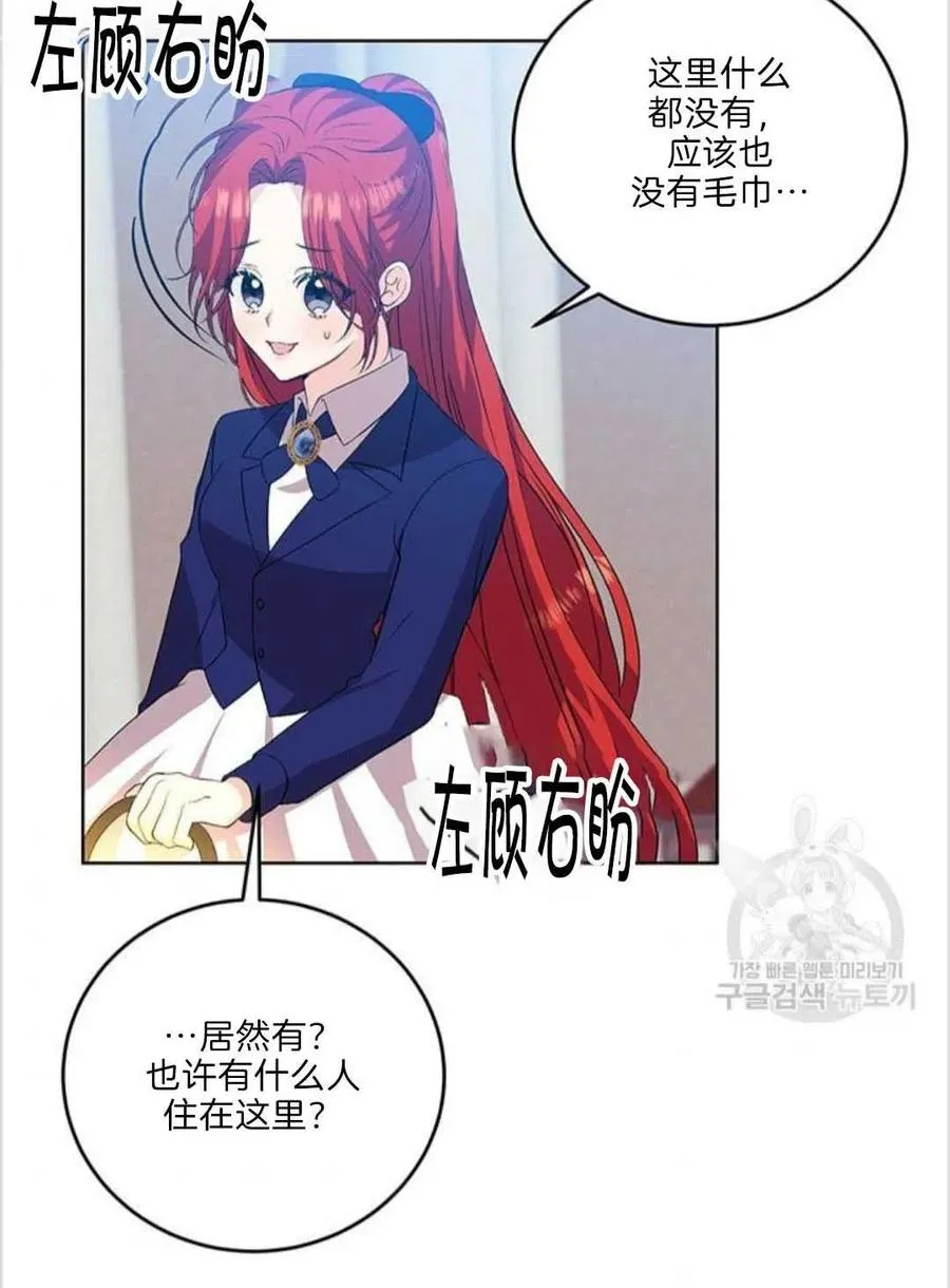第15话 第60页