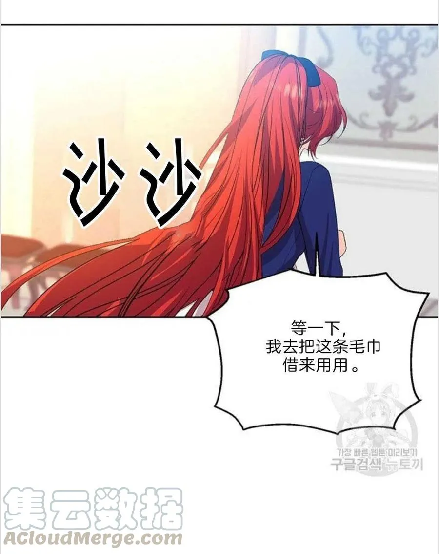 第15话 第61页
