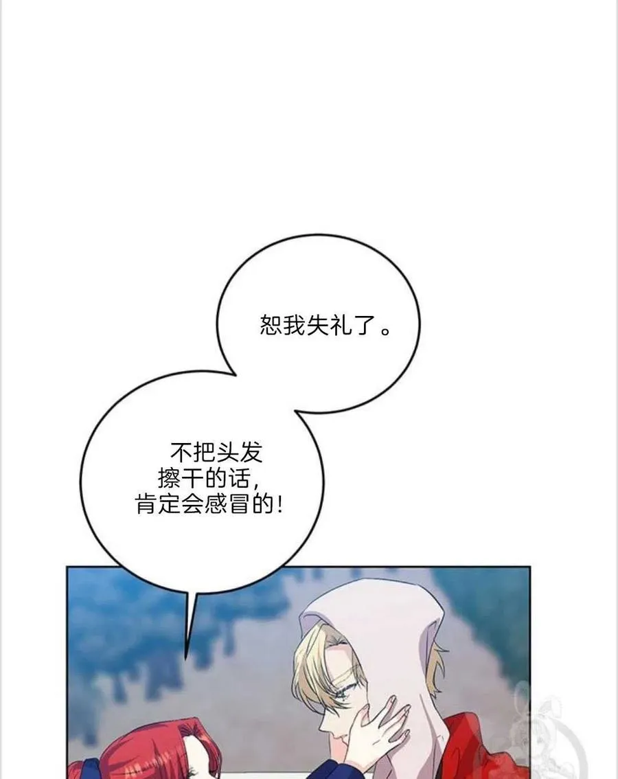 第15话 第62页