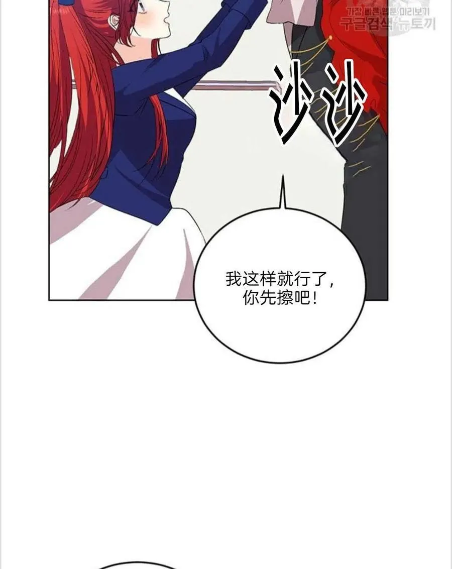 第15话 第63页