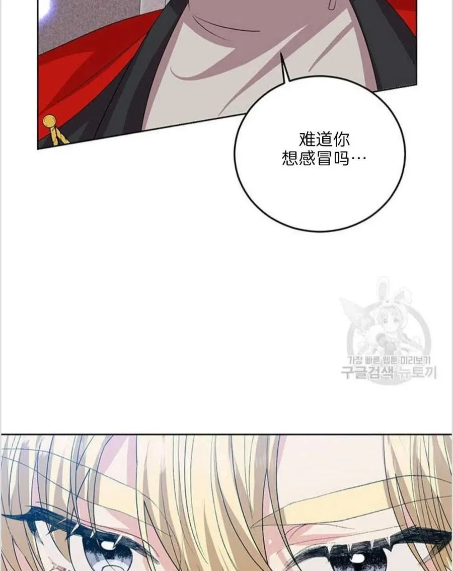 第15话 第66页