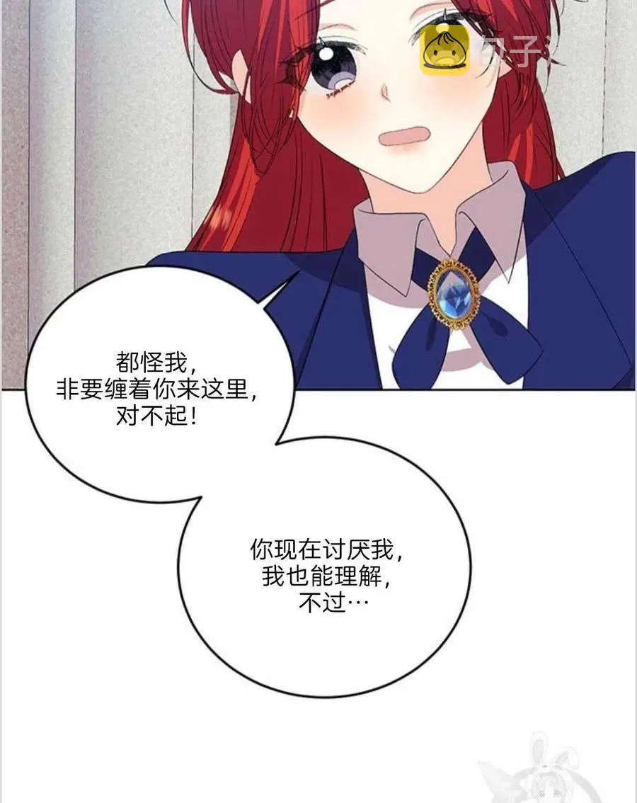 第15话 第69页