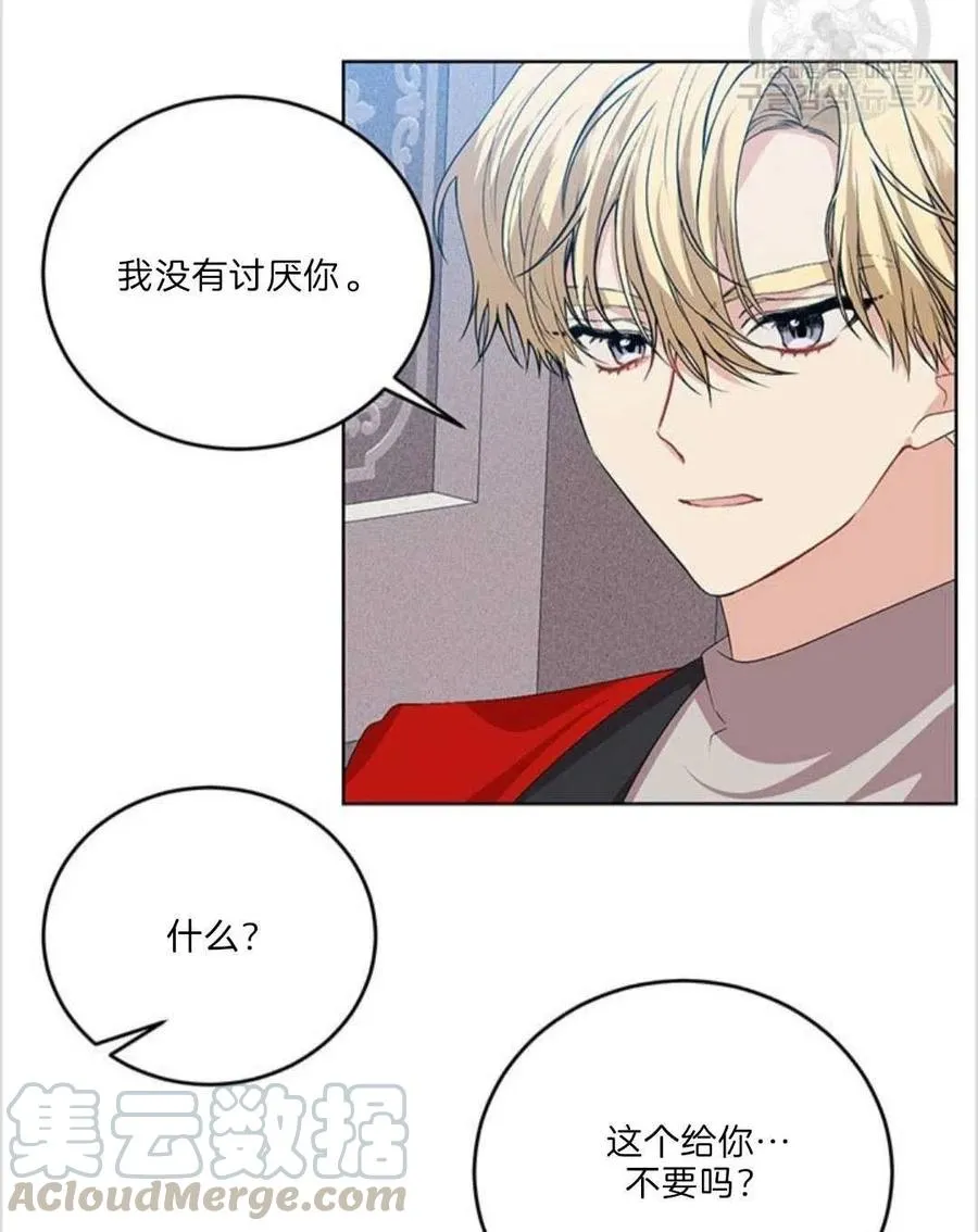 第15话 第70页