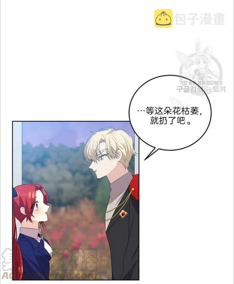第15话 第76页