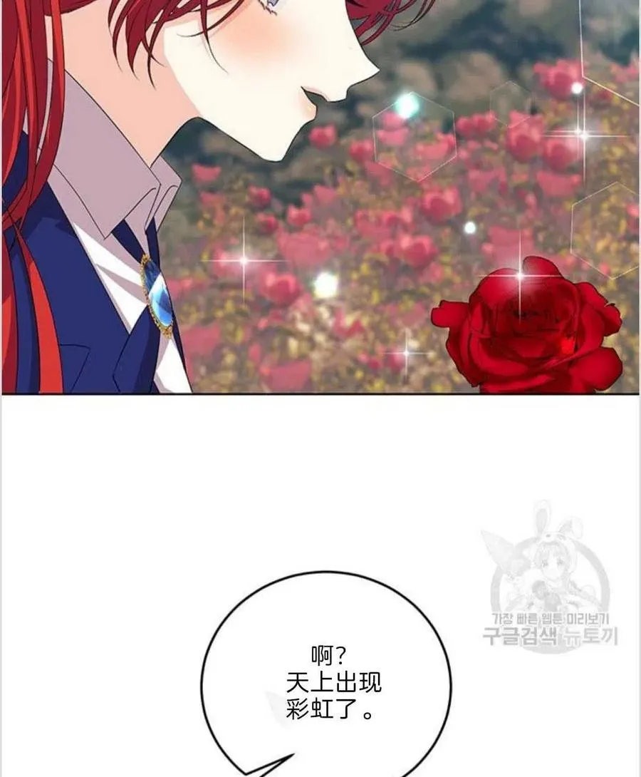 第15话 第78页