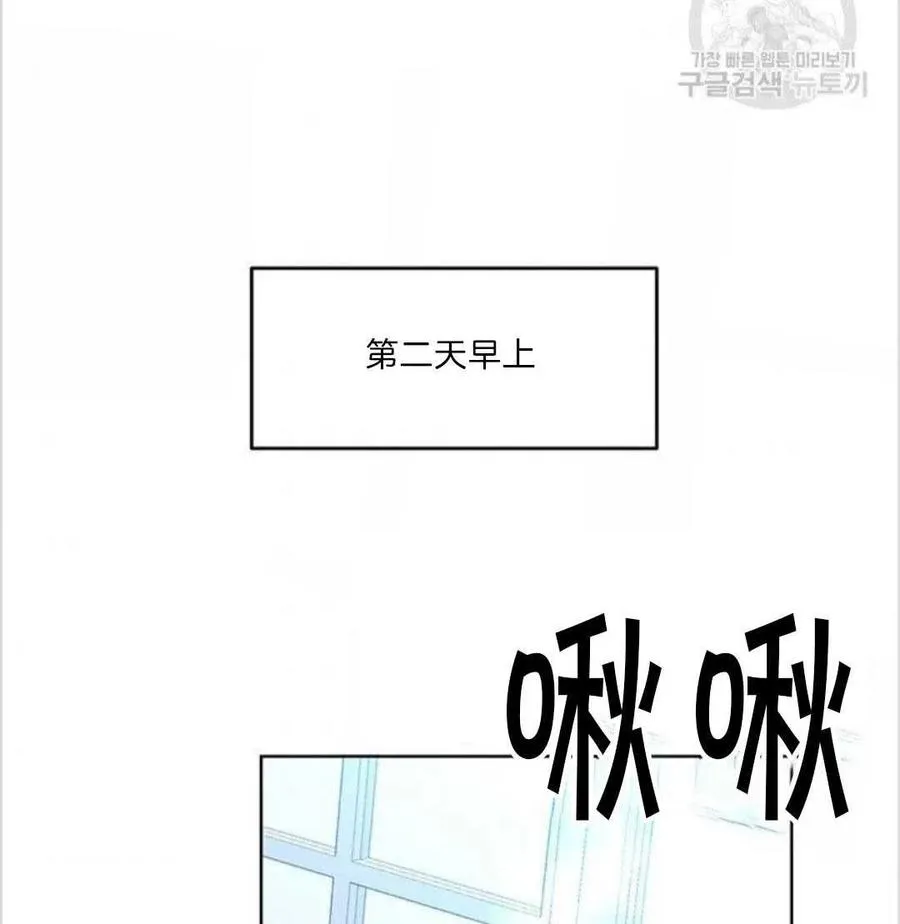 第15话 第84页
