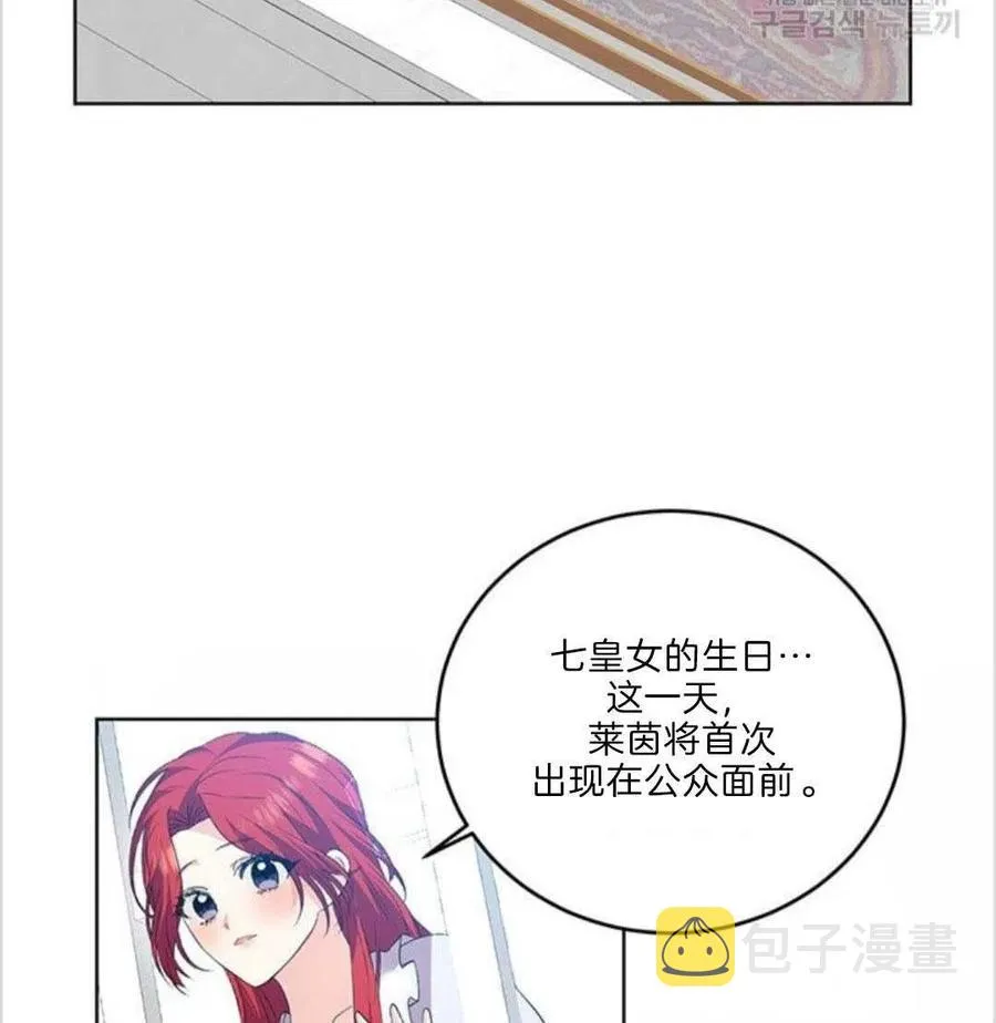 第15话 第87页