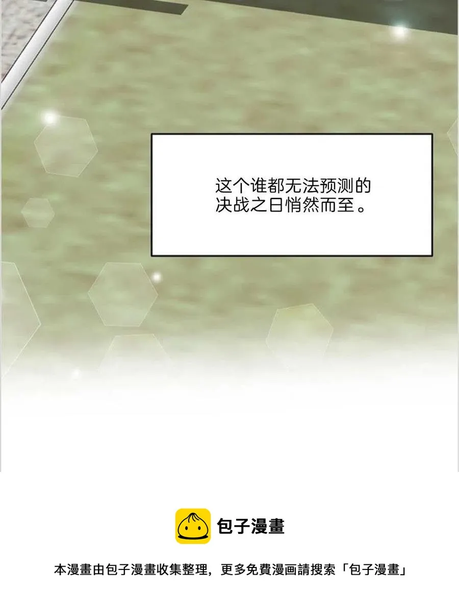 第15话 第90页