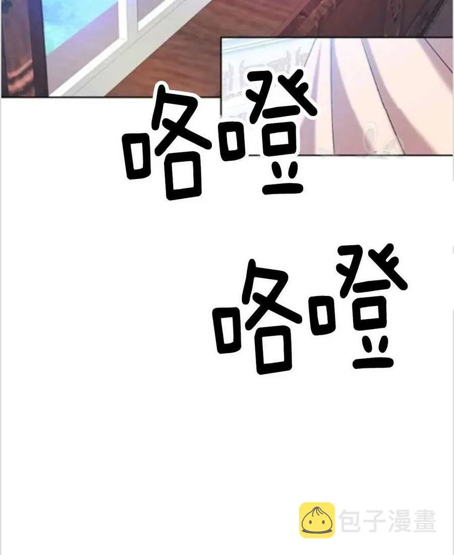 第14话 第8页