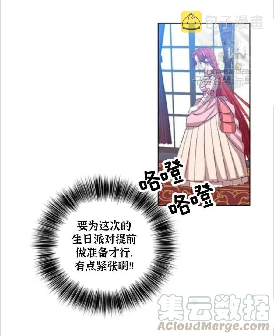 第14话 第9页