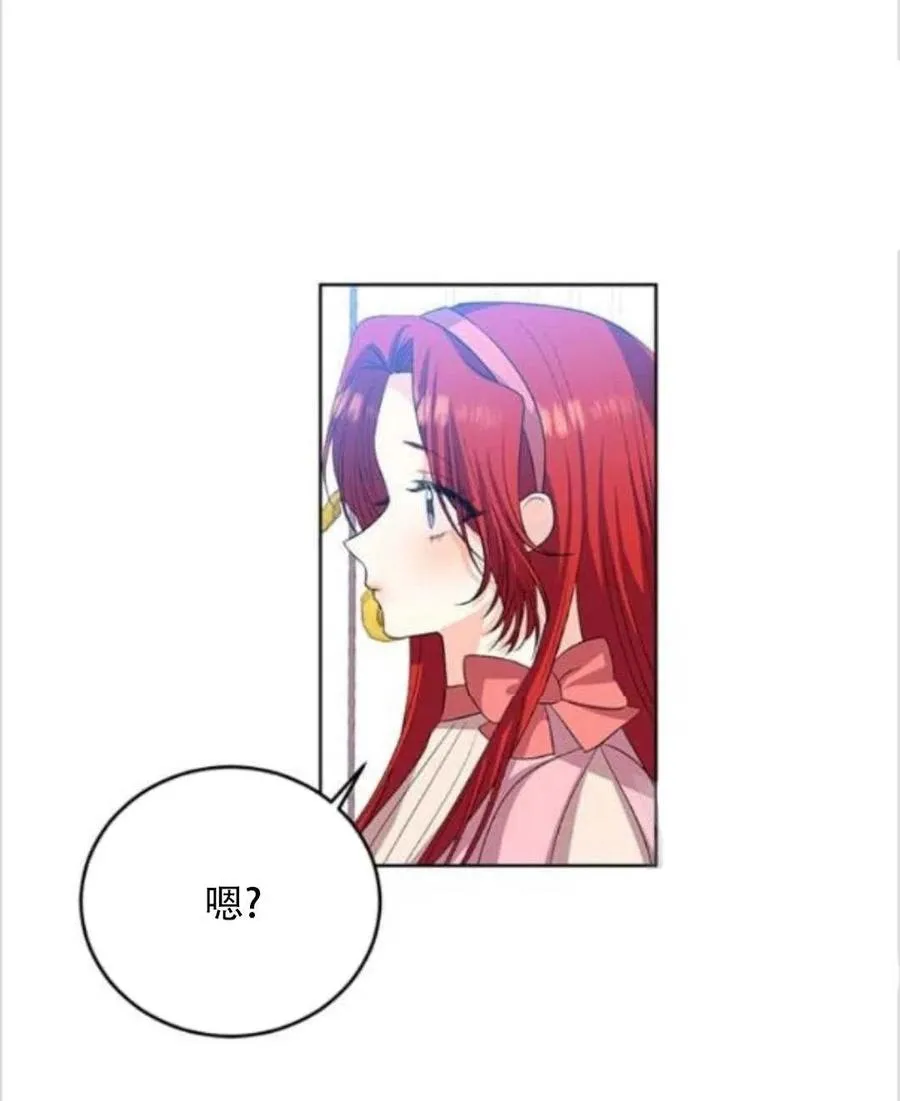 第14话 第10页