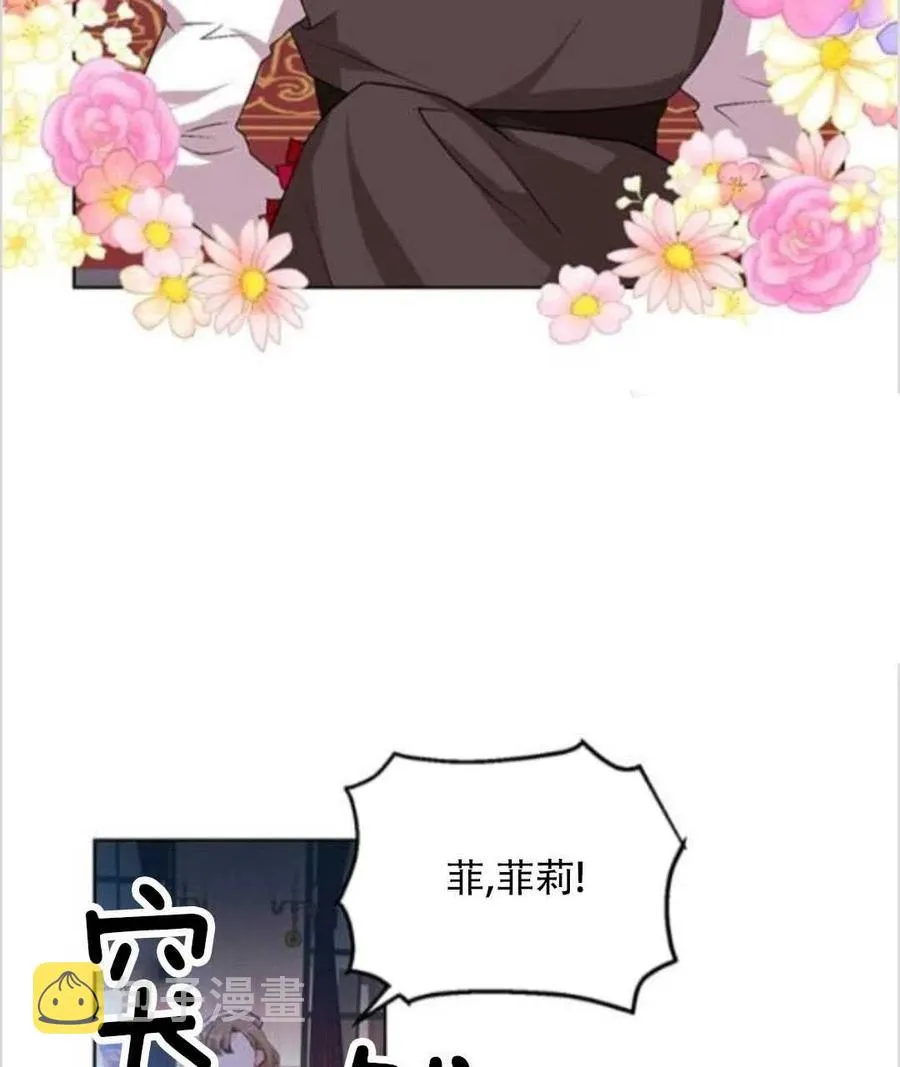 第14话 第12页