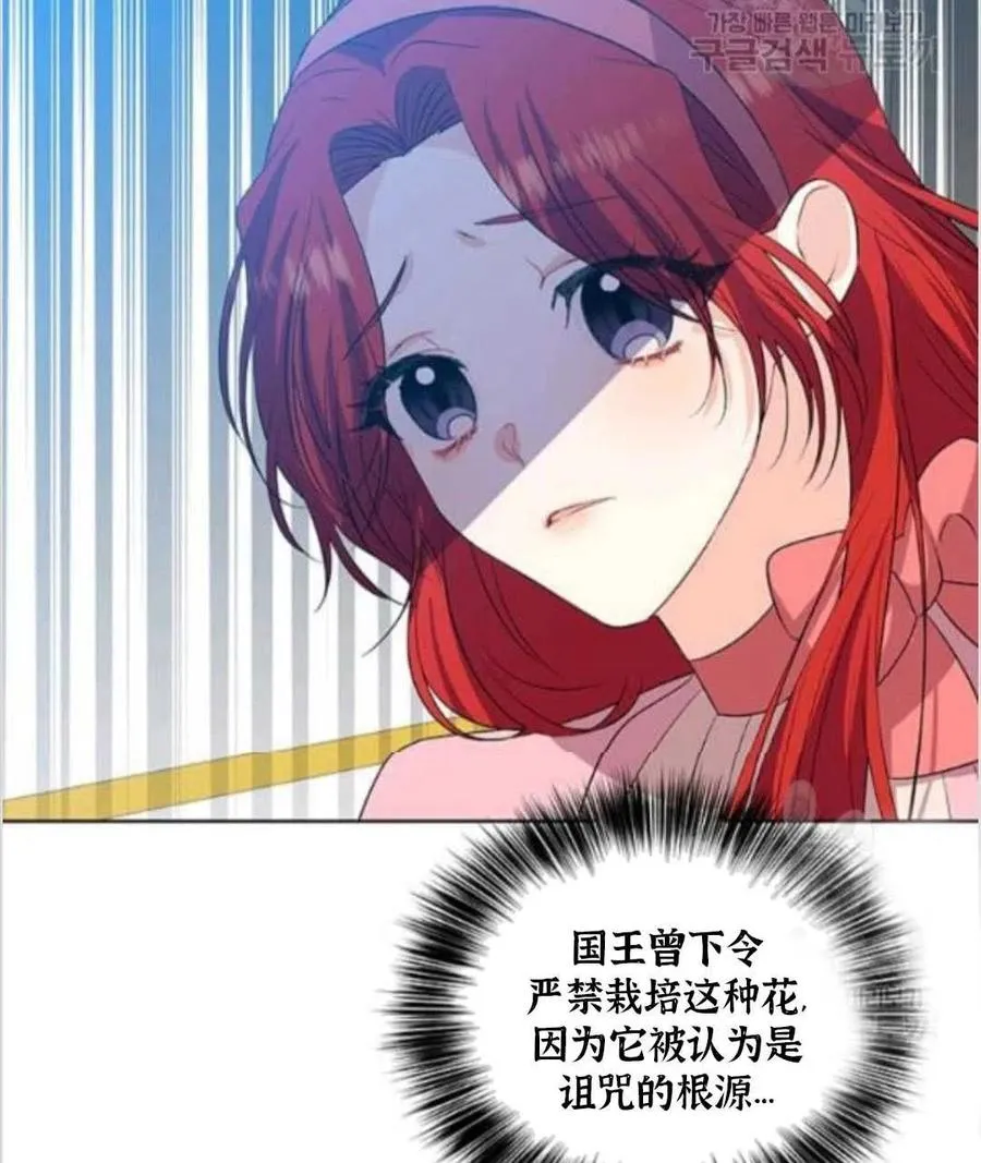 第14话 第15页