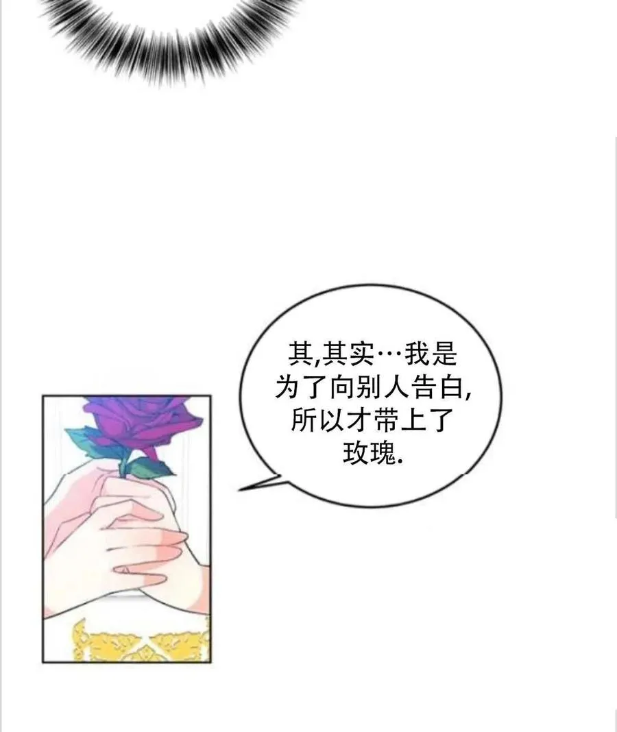 第14话 第20页