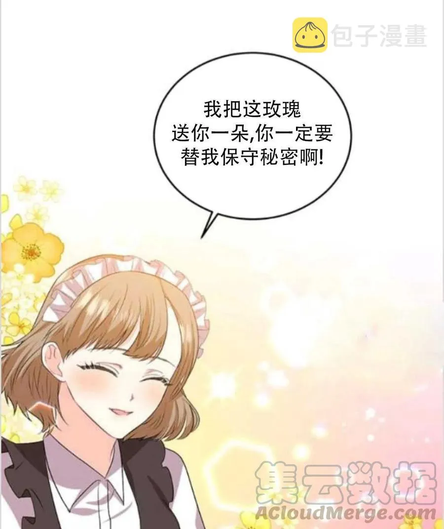 第14话 第21页