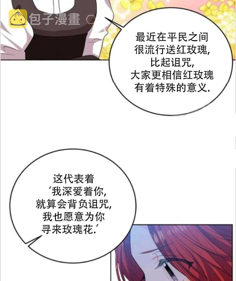 第14话 第22页