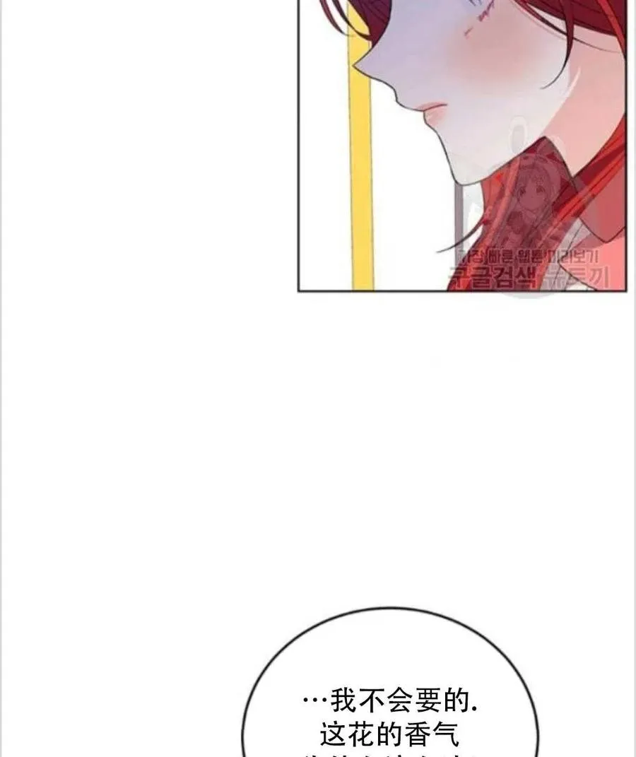 第14话 第23页