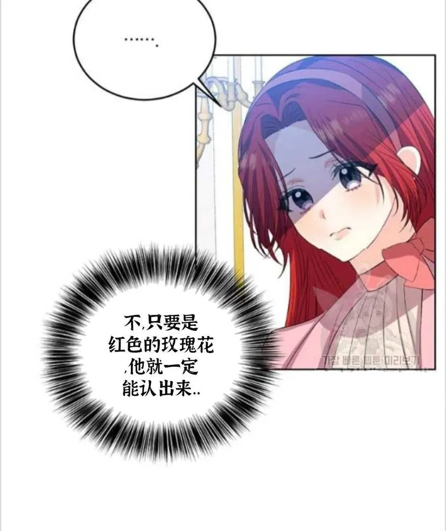 第14话 第26页