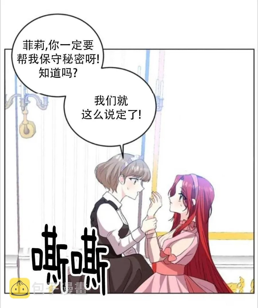 第14话 第27页