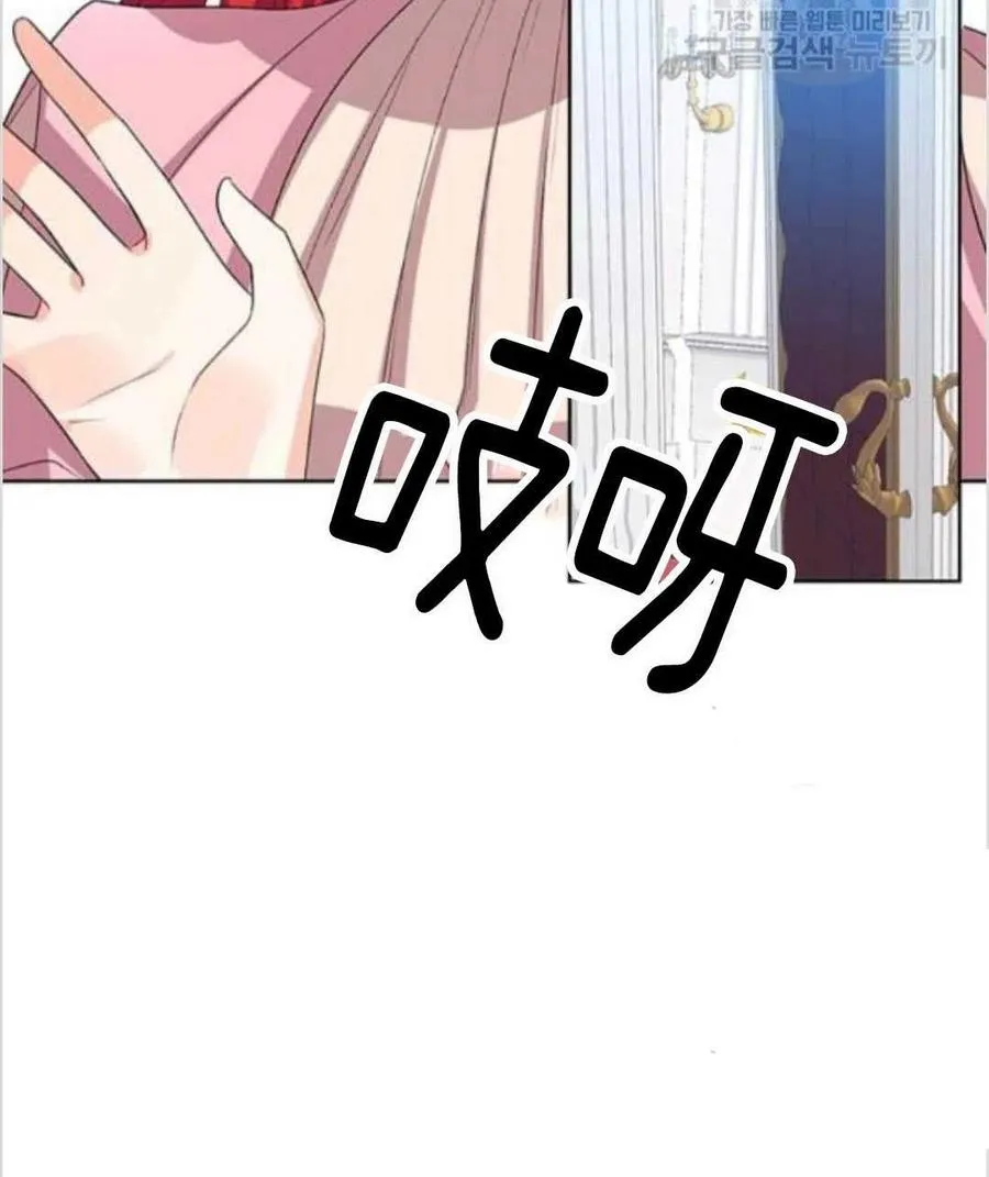 第14话 第30页