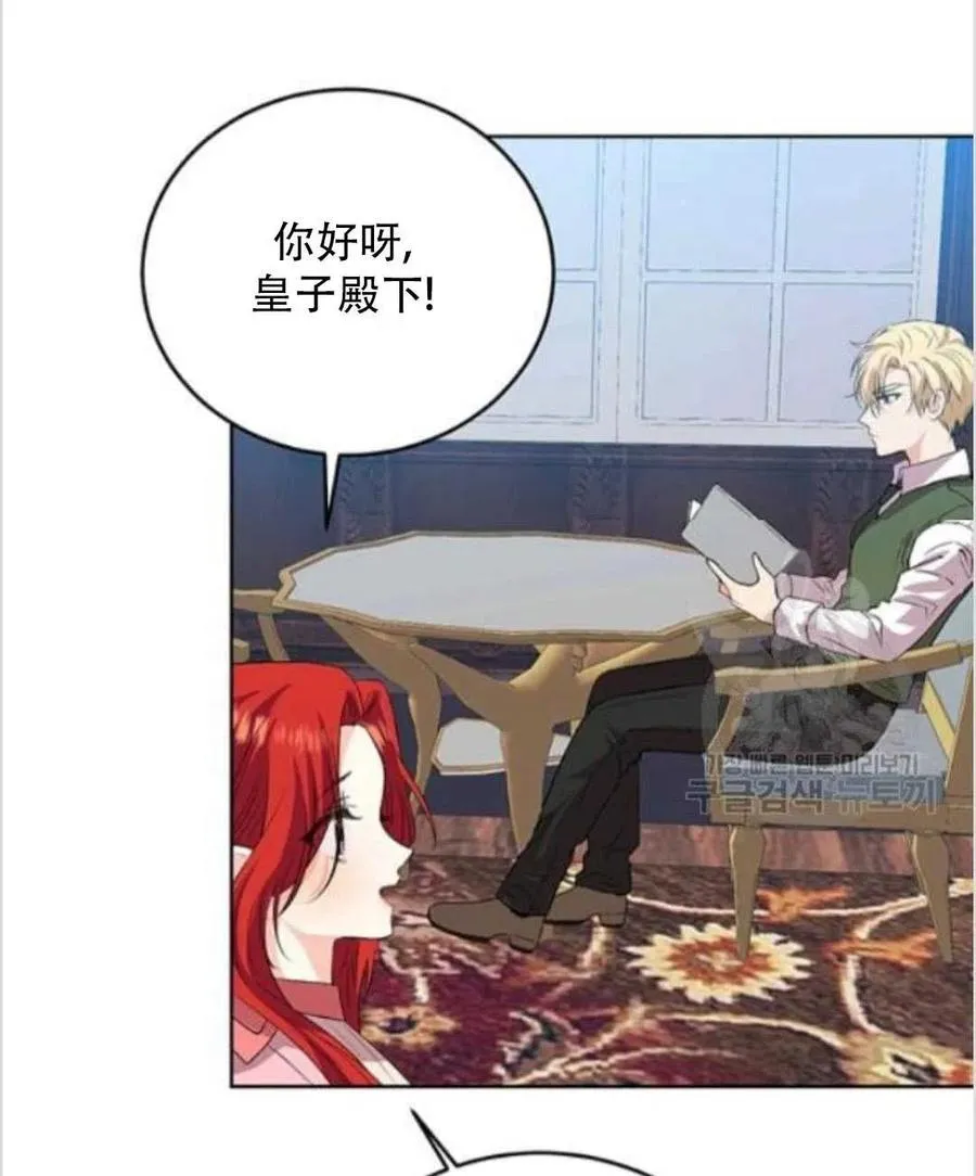 第14话 第31页
