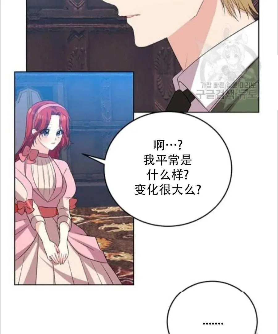 第14话 第38页