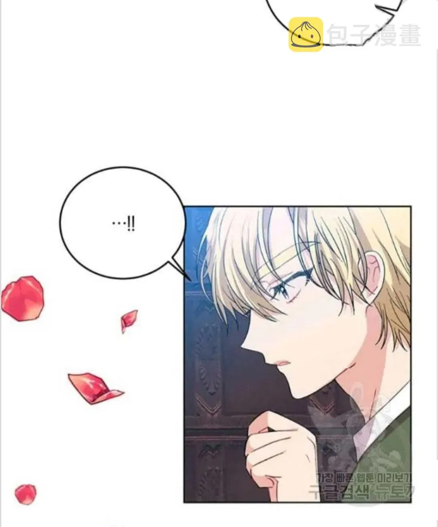 第14话 第39页