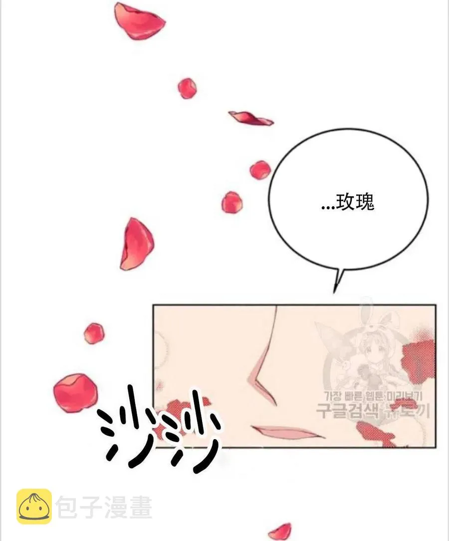 第14话 第40页