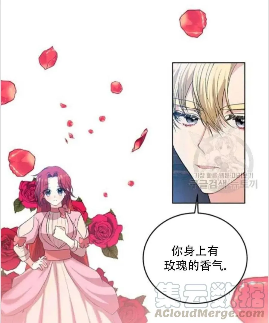 第14话 第41页