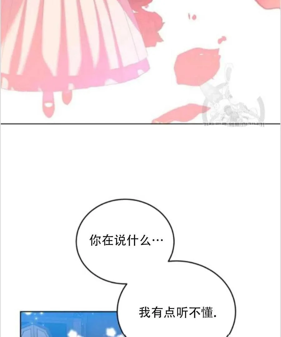 第14话 第42页