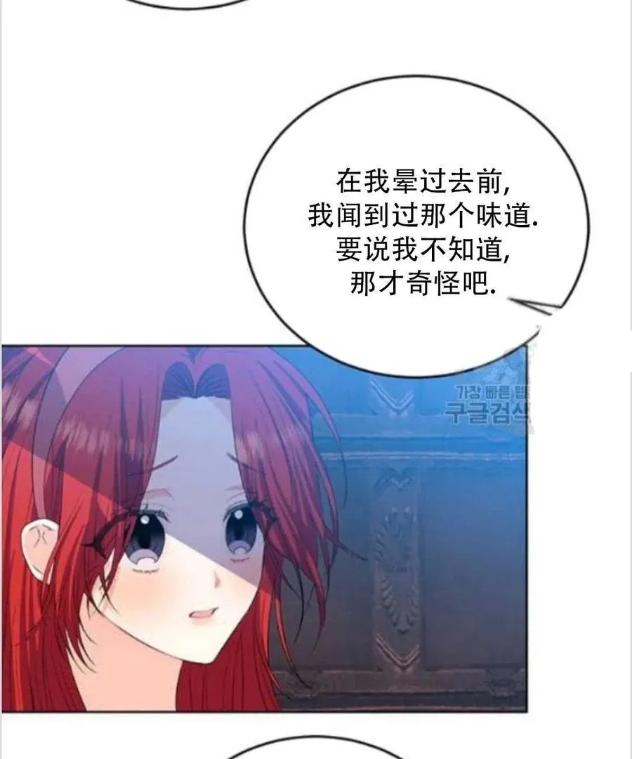 第14话 第46页